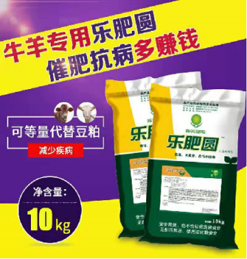 普旺生物 牛羊?qū)Ｓ脴贩蕡A